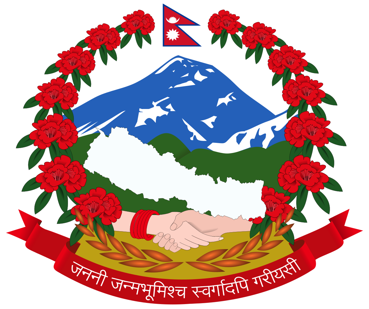 अध्यागमन कार्यालय काँकरभिट्टा